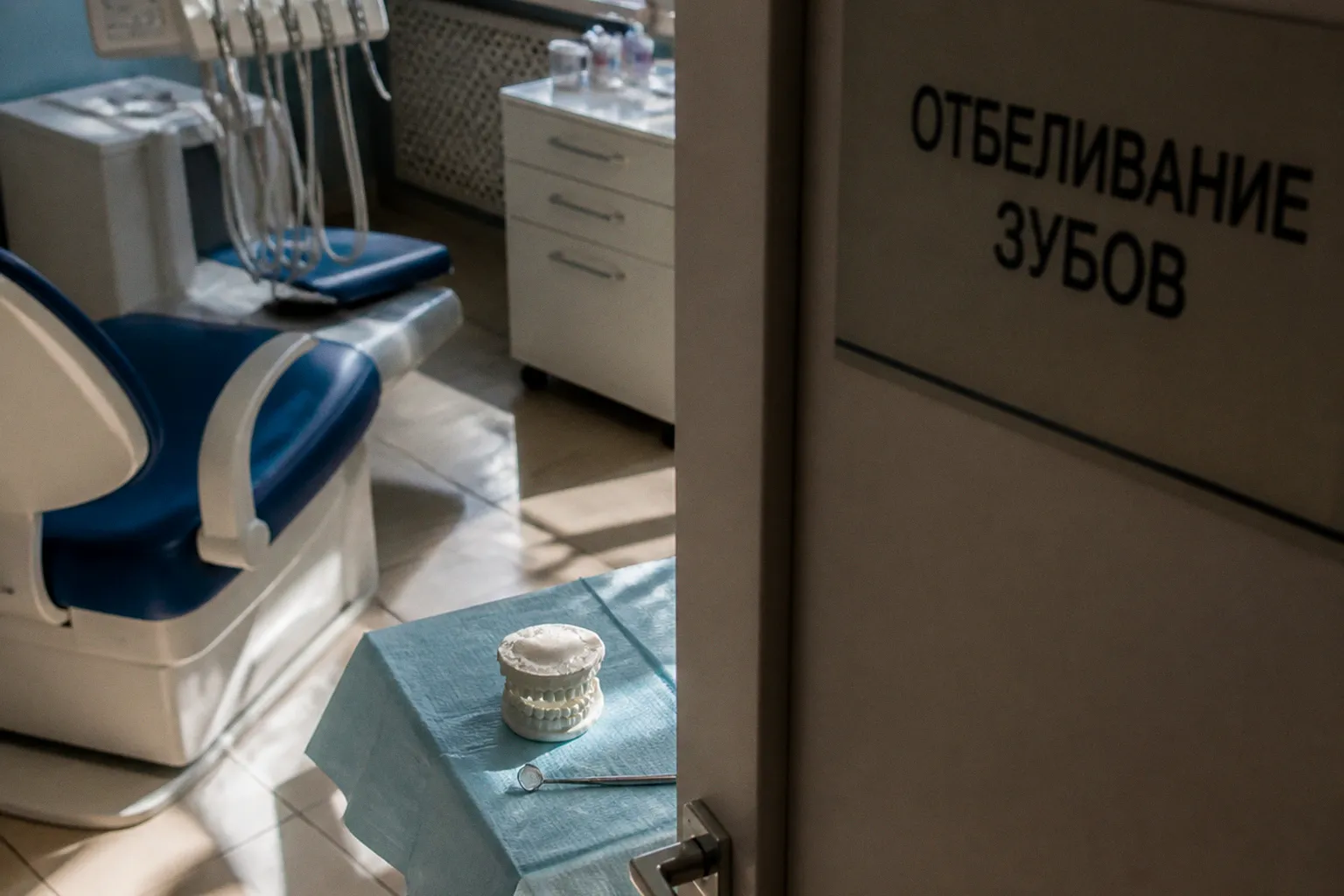Отбеливание зубов 4 поколения: почему болят здоровые зубы
